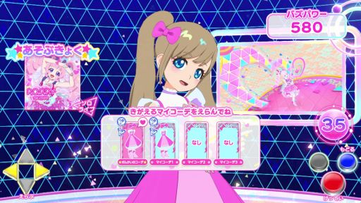 画像ギャラリー No.026のサムネイル画像 / 「アイプリバース」で育てたマイキャラと「ひみつのアイプリ」でも遊べる。先行試遊レポートをお届け