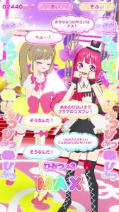 画像ギャラリー No.004のサムネイル画像 / 「アイプリバース」，2だんを6月6日に開始。10周年を記念して「プリパラ」のらぁら，みれぃ，そふぃの3人が登場