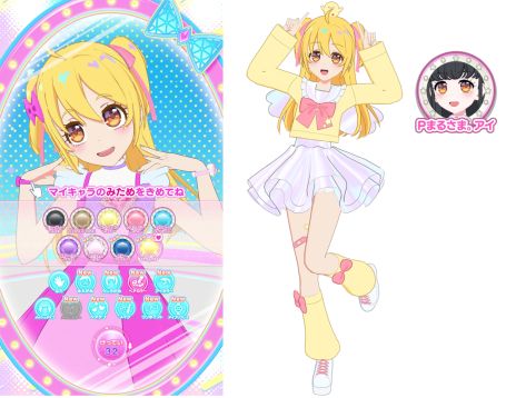 画像ギャラリー No.010のサムネイル画像 / 「アイプリバース」，2だんを6月6日に開始。10周年を記念して「プリパラ」のらぁら，みれぃ，そふぃの3人が登場