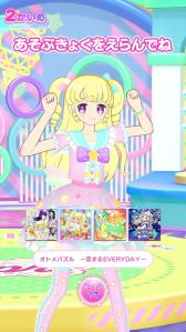 画像ギャラリー No.002のサムネイル画像 / 「アイプリバース」に「アイドルタイムプリパラ」のゆい，にの，みちるが登場。サンリオキャラクターズともコラボする「3だん」は8月1日に開始