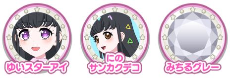 画像ギャラリー No.006のサムネイル画像 / 「アイプリバース」に「アイドルタイムプリパラ」のゆい，にの，みちるが登場。サンリオキャラクターズともコラボする「3だん」は8月1日に開始