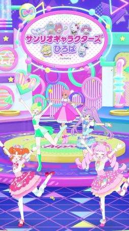 画像ギャラリー No.008のサムネイル画像 / 「アイプリバース」に「アイドルタイムプリパラ」のゆい，にの，みちるが登場。サンリオキャラクターズともコラボする「3だん」は8月1日に開始