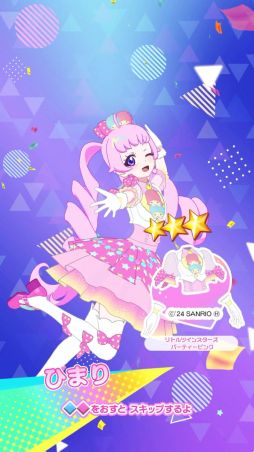 画像ギャラリー No.009のサムネイル画像 / 「アイプリバース」に「アイドルタイムプリパラ」のゆい，にの，みちるが登場。サンリオキャラクターズともコラボする「3だん」は8月1日に開始
