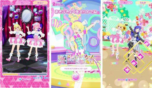 画像ギャラリー No.002のサムネイル画像 / 「アイプリバース」，4だんを10月3日に開始。「キラッとプリ☆チャン」からみらい，えも，りんかの3人が登場