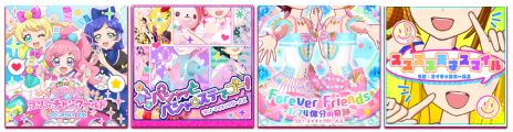 画像ギャラリー No.006のサムネイル画像 / 「アイプリバース」，4だんを10月3日に開始。「キラッとプリ☆チャン」からみらい，えも，りんかの3人が登場