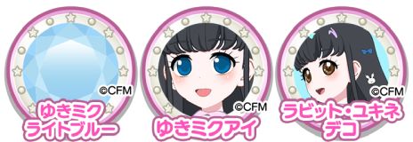 画像ギャラリー No.012のサムネイル画像 / 「アイプリバース」，6だんを2月6日に開始。登場する歴代タイトルは「プリティーリズム・ディアマイフューチャー」