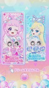 画像ギャラリー No.011のサムネイル画像 / 「アイプリバース」，リング1だんを4月3日に開始。今回は「プリティーリズム・レインボーライブ」の主人公チームが登場