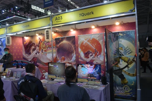 画像ギャラリー No.009のサムネイル画像 / ［台北2024］SEKIRO風の横スクロールアクション「Nine Sols」など，インディーゲームコーナーの気になる作品を台湾産中心にピックアップ