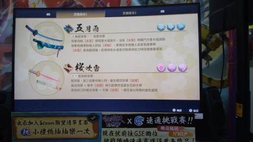 画像ギャラリー No.011のサムネイル画像 / ［台北2024］SEKIRO風の横スクロールアクション「Nine Sols」など，インディーゲームコーナーの気になる作品を台湾産中心にピックアップ