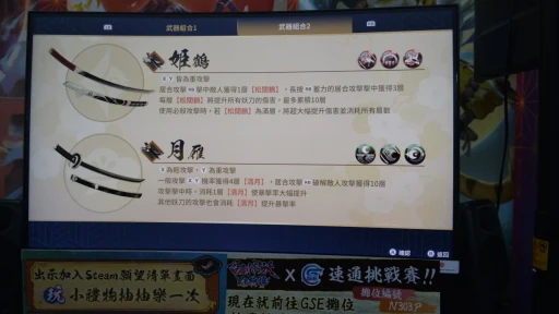 画像ギャラリー No.012のサムネイル画像 / ［台北2024］SEKIRO風の横スクロールアクション「Nine Sols」など，インディーゲームコーナーの気になる作品を台湾産中心にピックアップ