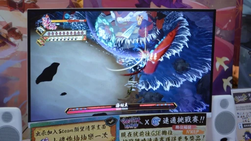 画像ギャラリー No.013のサムネイル画像 / ［台北2024］SEKIRO風の横スクロールアクション「Nine Sols」など，インディーゲームコーナーの気になる作品を台湾産中心にピックアップ