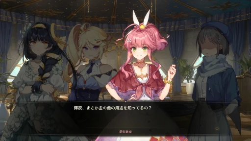 画像ギャラリー No.024のサムネイル画像 / ［台北2024］SEKIRO風の横スクロールアクション「Nine Sols」など，インディーゲームコーナーの気になる作品を台湾産中心にピックアップ