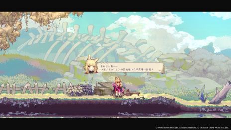 画像ギャラリー No.002のサムネイル画像 / パン屋を経営しながら，ダンジョンを冒険する。ハイブリッドアクションRPG「Aeruta（アルタ）」，早期アクセス版の配信を開始