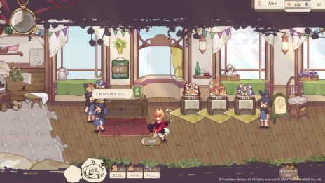 画像ギャラリー No.016のサムネイル画像 / パン屋を経営しながら，ダンジョンを冒険する。ハイブリッドアクションRPG「Aeruta（アルタ）」，早期アクセス版の配信を開始