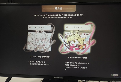 画像ギャラリー No.006のサムネイル画像 / 爽快な操作でかわいくも骨太なアクション！ 探索＆パン屋経営のハイブリッドアクションRPG「Aeruta（アルタ）」試遊レポート［TGS2024］