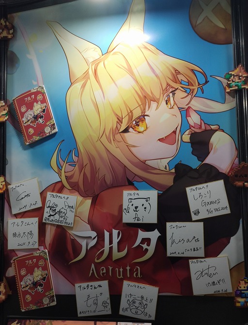 画像ギャラリー No.017のサムネイル画像 / 爽快な操作でかわいくも骨太なアクション！ 探索＆パン屋経営のハイブリッドアクションRPG「Aeruta（アルタ）」試遊レポート［TGS2024］