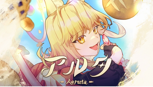 画像ギャラリー No.001のサムネイル画像 / 「Aeruta」や「はしれへべれけ EX」「スコップヒーロー」などを試遊展示。グラビティゲームアライズ，TGS 2025出展情報を公開