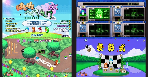 画像ギャラリー No.004のサムネイル画像 / 「Aeruta」や「はしれへべれけ EX」「スコップヒーロー」などを試遊展示。グラビティゲームアライズ，TGS 2025出展情報を公開