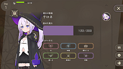 クロネのきもち〜星降る村の魔女見習い〜