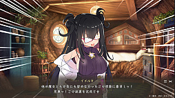 クロネのきもち〜星降る村の魔女見習い〜