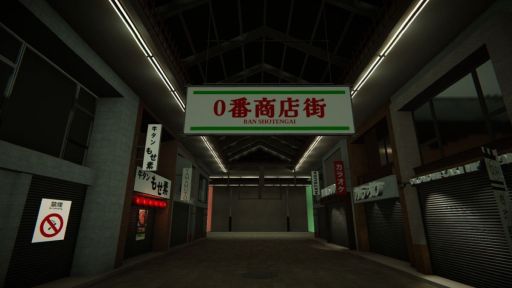 画像ギャラリー No.002のサムネイル画像 / 8番出口ライクな「10番商店街」，Steamストアページを公開。脱出後も楽しめる周回要素も収録