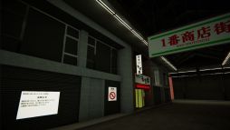 画像ギャラリー No.004のサムネイル画像 / 8番出口ライクな「10番商店街」，Steamストアページを公開。脱出後も楽しめる周回要素も収録