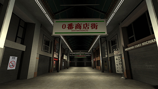 画像ギャラリー No.001のサムネイル画像 / 無限に続く商店街から脱出を目指す。8番出口ライクな「10番商店街」,Steamで本日配信