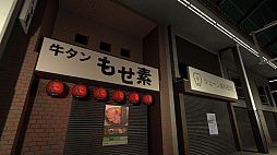 画像ギャラリー No.002のサムネイル画像 / 無限に続く商店街から脱出を目指す。8番出口ライクな「10番商店街」,Steamで本日配信