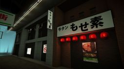 10番商店街