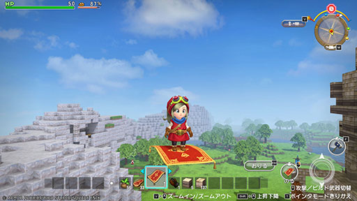 画像ギャラリー No.005のサムネイル画像 / 初代「ドラゴンクエストビルダーズ」，Steam版が本日発売。UI面が大幅に改善され，「知られざる島」関連の有料DLCもセットに