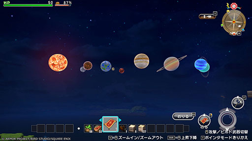 画像ギャラリー No.007のサムネイル画像 / 初代「ドラゴンクエストビルダーズ」，Steam版が本日発売。UI面が大幅に改善され，「知られざる島」関連の有料DLCもセットに