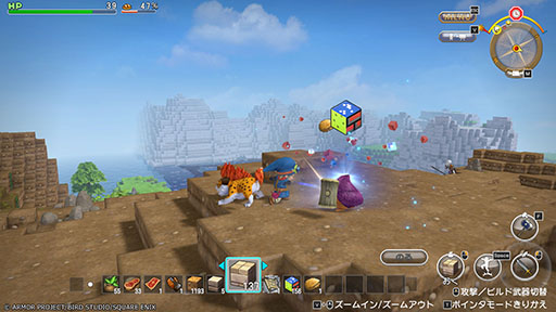 画像ギャラリー No.008のサムネイル画像 / 初代「ドラゴンクエストビルダーズ」，Steam版が本日発売。UI面が大幅に改善され，「知られざる島」関連の有料DLCもセットに