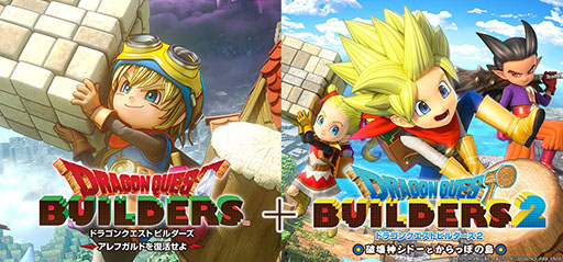 画像ギャラリー No.011のサムネイル画像 / 初代「ドラゴンクエストビルダーズ」，Steam版が本日発売。UI面が大幅に改善され，「知られざる島」関連の有料DLCもセットに