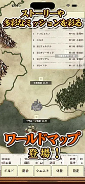 画像ギャラリー No.001のサムネイル画像 / スマホ向けハクスラRPG「ナイト・アンド・ドラゴン3」配信中。スキル・戦闘スタイル増加,オートバトルなど大幅にリニューアル