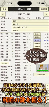 画像ギャラリー No.002のサムネイル画像 / スマホ向けハクスラRPG「ナイト・アンド・ドラゴン3」配信中。スキル・戦闘スタイル増加,オートバトルなど大幅にリニューアル