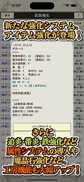 画像ギャラリー No.004のサムネイル画像 / スマホ向けハクスラRPG「ナイト・アンド・ドラゴン3」配信中。スキル・戦闘スタイル増加,オートバトルなど大幅にリニューアル