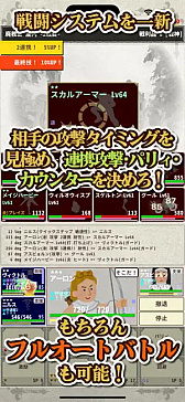 画像ギャラリー No.005のサムネイル画像 / スマホ向けハクスラRPG「ナイト・アンド・ドラゴン3」配信中。スキル・戦闘スタイル増加,オートバトルなど大幅にリニューアル