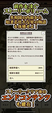 画像ギャラリー No.006のサムネイル画像 / スマホ向けハクスラRPG「ナイト・アンド・ドラゴン3」配信中。スキル・戦闘スタイル増加,オートバトルなど大幅にリニューアル