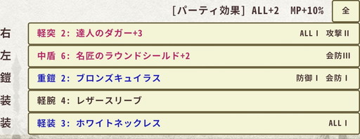 画像ギャラリー No.019のサムネイル画像 / ［プレイレポ］硬派なスマホRPG「ナイト・アンド・ドラゴン３：星の記憶」は強い装備を求めて戦い続ける，ハクスラの醍醐味を存分に味わえる