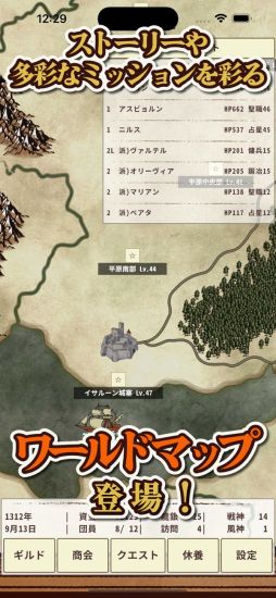 ナイト・アンド・ドラゴン３：星の記憶