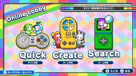 画像ギャラリー No.008のサムネイル画像 / ミニゲームを30種楽しめる「パーティパーティタイム2」本日リリース。キャラエディットでオリジナルキャラも作成可能