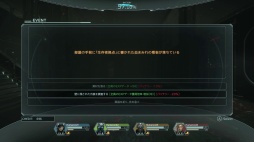 画像ギャラリー No.008のサムネイル画像 / ［プレイレポ］ アクワイアの新作ローグライト・リアルタイムRPG「スカーズ・オブ・マーズ」は緊張感が持続する画期的な戦闘システムが光る