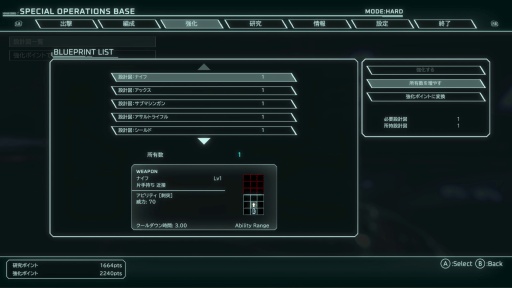 画像ギャラリー No.032のサムネイル画像 / ［プレイレポ］ アクワイアの新作ローグライト・リアルタイムRPG「スカーズ・オブ・マーズ」は緊張感が持続する画期的な戦闘システムが光る