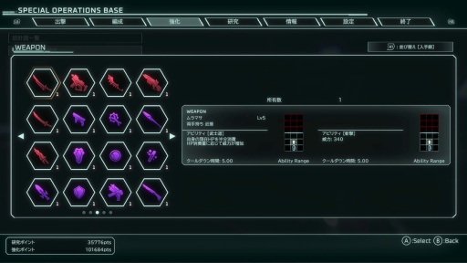 画像ギャラリー No.033のサムネイル画像 / ［プレイレポ］ アクワイアの新作ローグライト・リアルタイムRPG「スカーズ・オブ・マーズ」は緊張感が持続する画期的な戦闘システムが光る