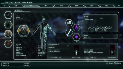 画像ギャラリー No.036のサムネイル画像 / ［プレイレポ］ アクワイアの新作ローグライト・リアルタイムRPG「スカーズ・オブ・マーズ」は緊張感が持続する画期的な戦闘システムが光る