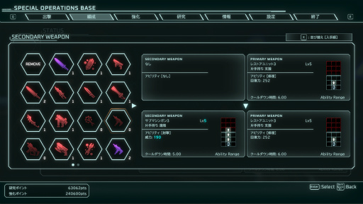 画像ギャラリー No.044のサムネイル画像 / ［プレイレポ］ アクワイアの新作ローグライト・リアルタイムRPG「スカーズ・オブ・マーズ」は緊張感が持続する画期的な戦闘システムが光る