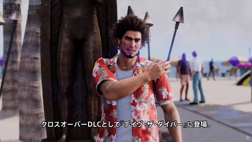 画像ギャラリー No.002のサムネイル画像 / PS5/PS4版「デイヴ・ザ・ダイバー」に春日一番と「龍が如く」のキャラたちが登場。DLC「春日一番の休暇」を2025年4月に配信