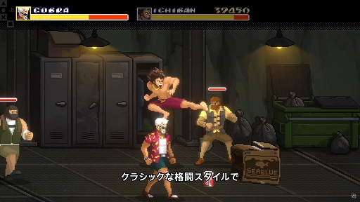 画像ギャラリー No.005のサムネイル画像 / PS5/PS4版「デイヴ・ザ・ダイバー」に春日一番と「龍が如く」のキャラたちが登場。DLC「春日一番の休暇」を2025年4月に配信