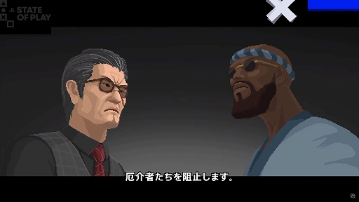 画像ギャラリー No.006のサムネイル画像 / PS5/PS4版「デイヴ・ザ・ダイバー」に春日一番と「龍が如く」のキャラたちが登場。DLC「春日一番の休暇」を2025年4月に配信
