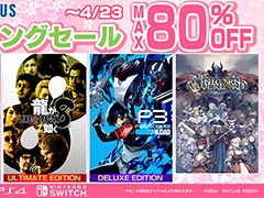 「ソニック × シャドウ ジェネレーションズ」デジタルデラックスエディションが35％オフ。「セガ スプリングセール」が開催中